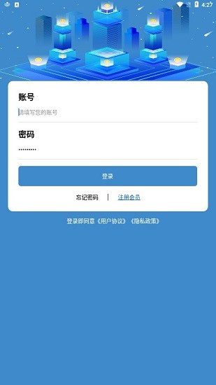 麗航e電app v1.0.1 安卓版 0