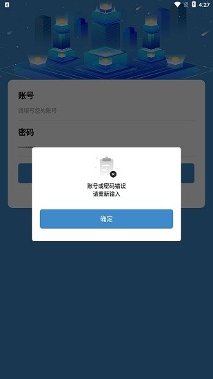麗航e電app v1.0.1 安卓版 1