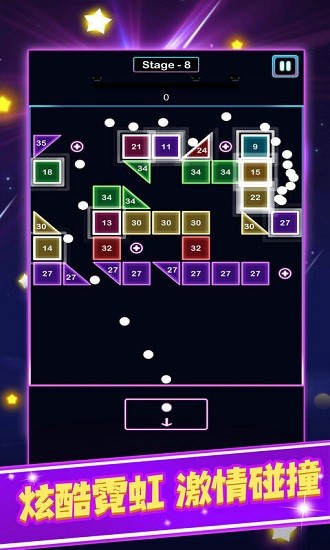 太空方塊射擊單機游戲0