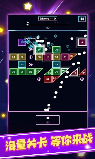 太空方塊射擊單機游戲3