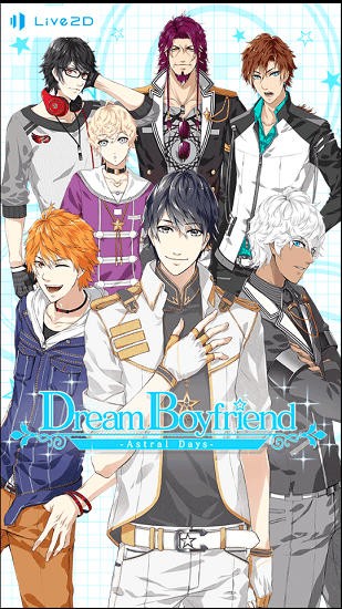 梦想男友星际时代 梦想男友星际时代手游