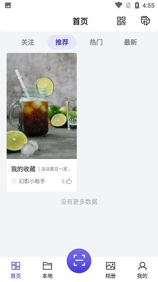 悟空傳圖最新版 v1.0.1.10917 安卓版 2