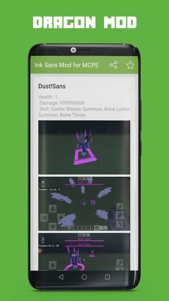 我的世界ink sans模組 我的世界ink sans皮膚