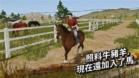 Farmington中文版 v1.11.0 安卓版 1