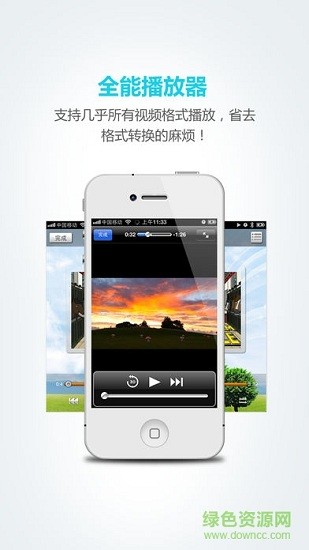 文件全能王瀏覽器蘋果版 v6.52 iphone版 0