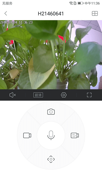 云視通生活iphone版 v4.0.26 蘋果手機(jī)版 0