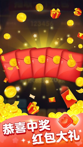 消滅星星糖果粉碎手游 v2.1 安卓版 0