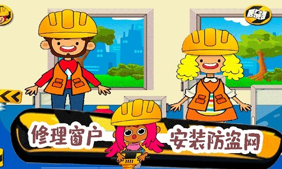 朵拉城堡挖掘機 v2.6 安卓版 0