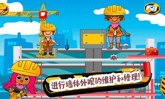 朵拉城堡挖掘機 v2.6 安卓版 3