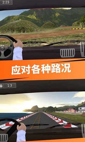 運(yùn)輸卡車送貨游戲手機(jī)版 v1.3 安卓版 0