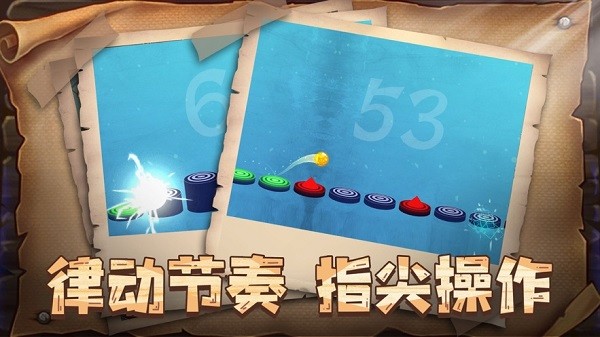 動(dòng)感球球ios版 v1.1 最新版 2