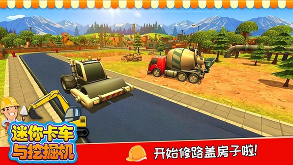 迷你卡車與挖掘機(jī) v3.8 安卓版 3