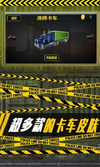 空中停车场 空中停车场游戏下载