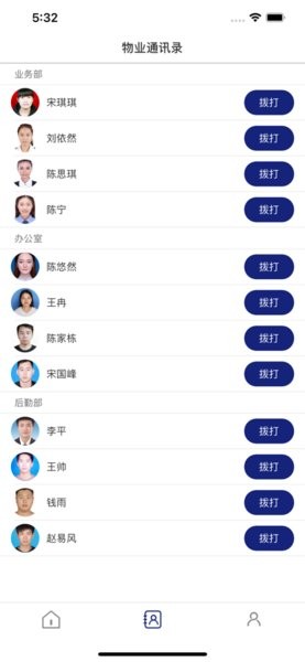 象印社區(qū)蘋果版 v1.0 ios版 0
