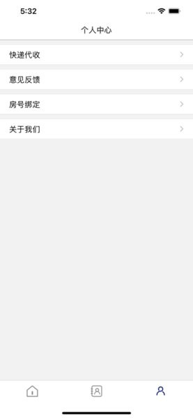 象印社區(qū)蘋果版 v1.0 ios版 1