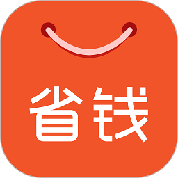 省錢精靈官方版