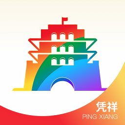 國門憑祥最新版