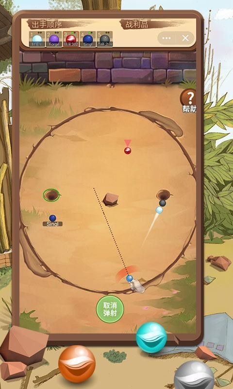 童年彈珠大作戰(zhàn) v1.0.0 安卓版 2