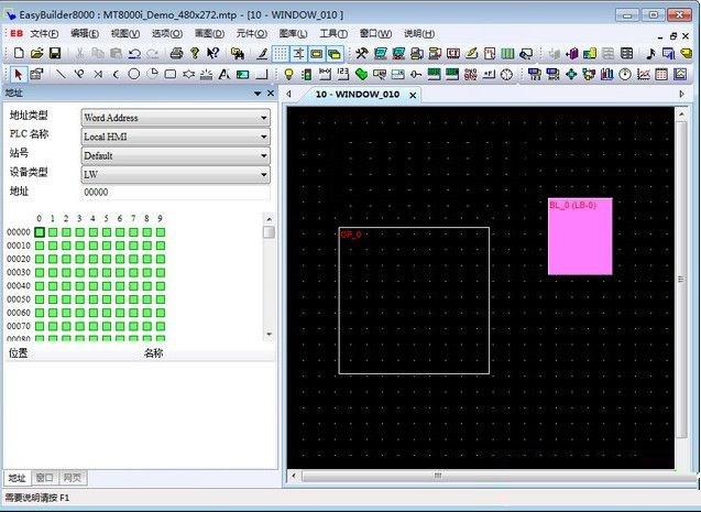 威綸通eb8000觸摸屏編程軟件 easybuilder8000軟件