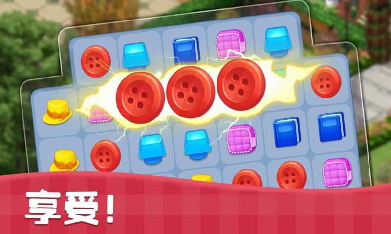 温馨小屋游戏下载 温馨小屋手游下载