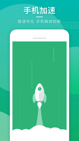 靈動手機管家免費版