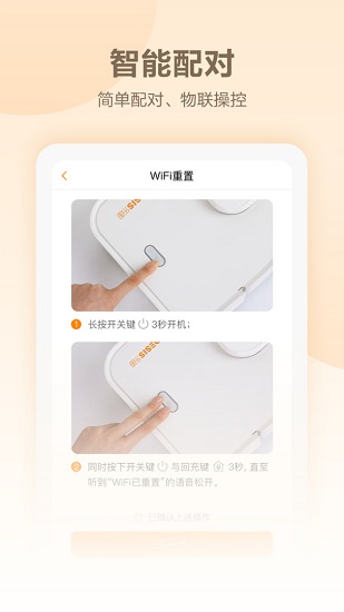 noesishome noesishome下載