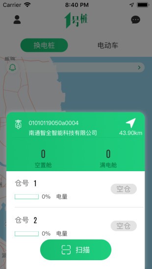 一号桩 一号桩app
