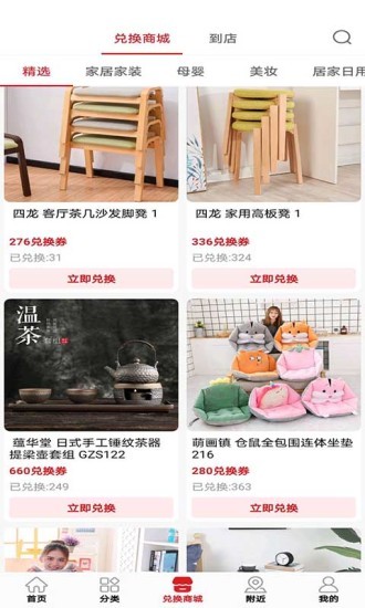 一號特權(quán)官方版 v3.1.0 安卓版 0