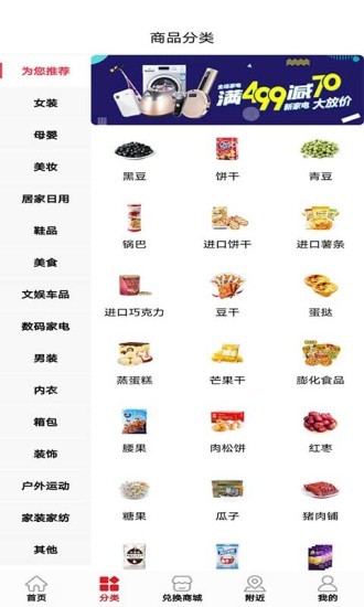 一號特權(quán)官方版 v3.1.0 安卓版 2