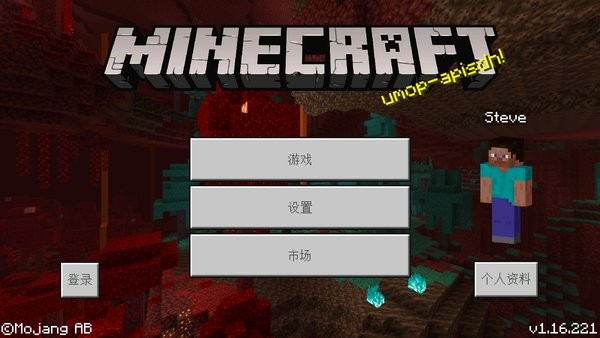 我的世界恐怖冰淇淋羅德 v1.16.221.01 安卓版 2