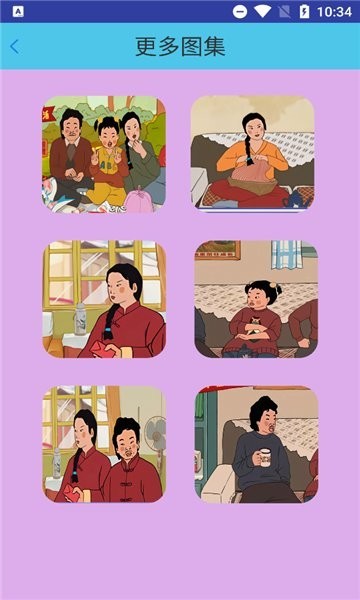 小时候的回忆游戏下载 小时候的回忆手游下载