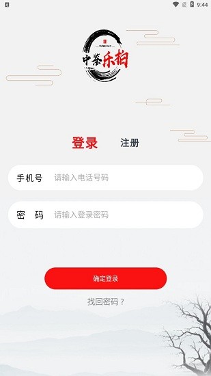 中鑒樂拍app v1.3.21 安卓版 0