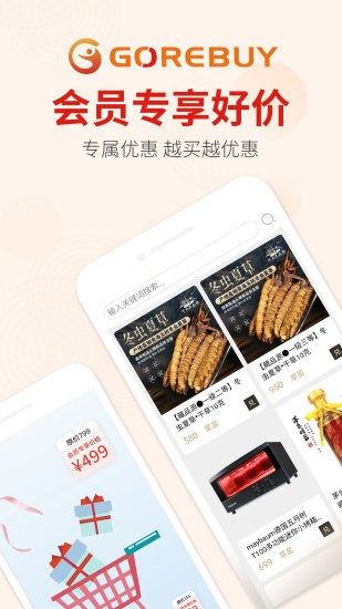 歡續(xù)app