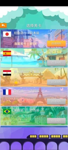 一起虾赚悠游戏