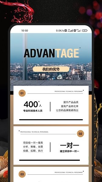 幫剪app v3.1.3 安卓版 0