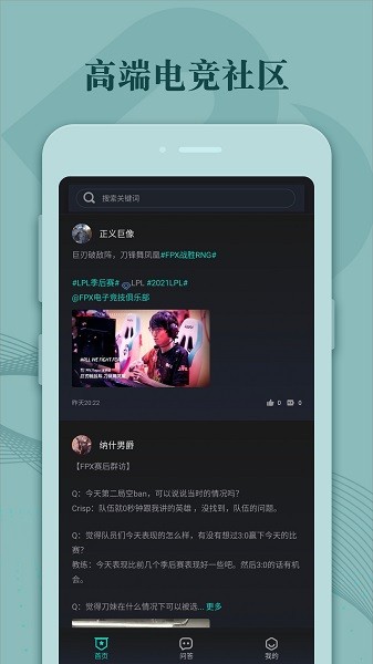 BP帝電競app v1.5.0 安卓版 0