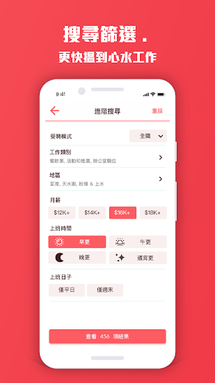 moovup.hk moovup app