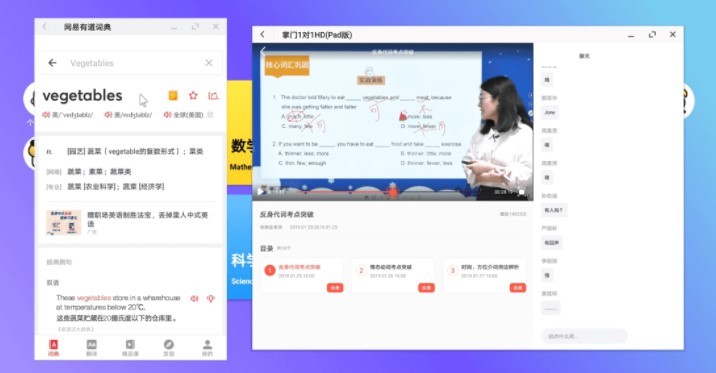鳳凰系統(tǒng)教育版下載