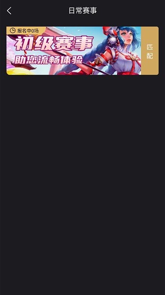 ak電競(jìng)app下載