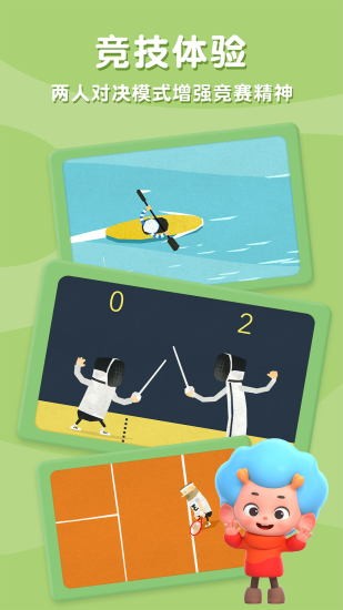 飛特運(yùn)動(dòng)冠軍最新版 v1.6 安卓版 0