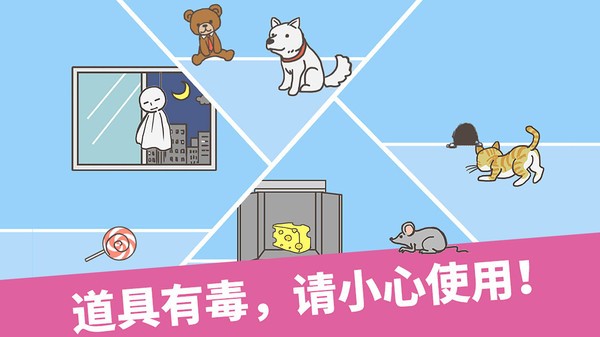 走出辦公室逃離公司游戲 v1.5.6 安卓版 3