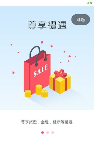 MyCUniq apk v2.41 安卓版 0