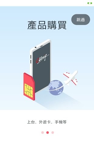 MyCUniq apk v2.41 安卓版 1