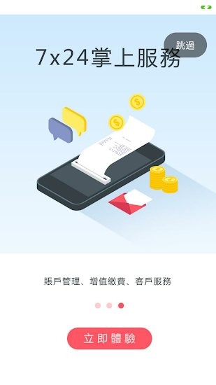 MyCUniq apk v2.41 安卓版 2