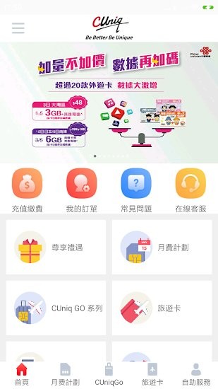 MyCUniq apk