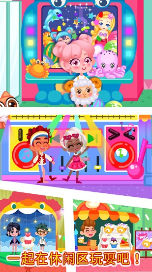 卡樂小鎮(zhèn)商場游戲 v1.0.2 安卓版 0