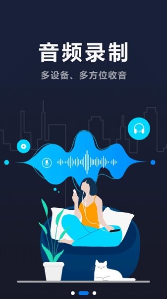 愛(ài)剪影軟件 v1.0.2 安卓免費(fèi)版 1