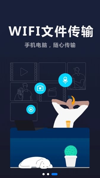 愛(ài)剪影軟件 v1.0.2 安卓免費(fèi)版 2