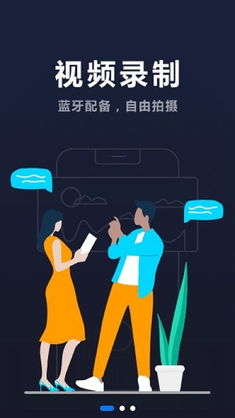 愛(ài)剪影軟件 v1.0.2 安卓免費(fèi)版 0