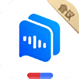 百度AI同傳會(huì)議版